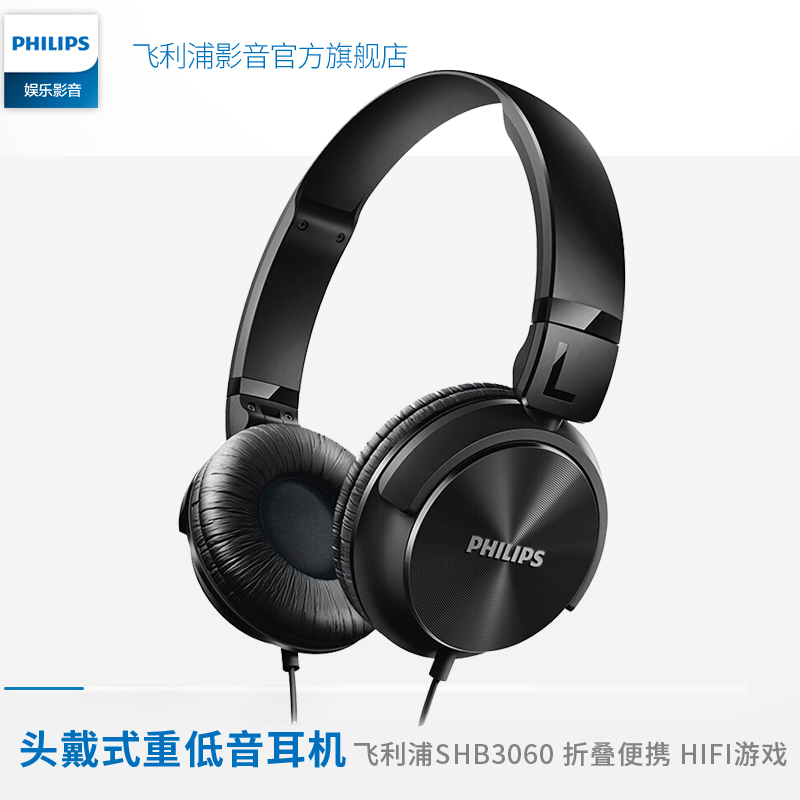 Philips Shl3060 Heavy Bass Over-Ear Mp3 Headphones for Gaming, Computer, and Mobile Phone 3065 with Microphone