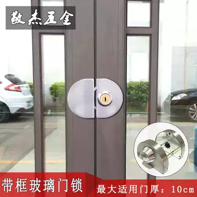 Framed glass door lock Aluminum alloy Stainless steel edging door lock Wooden door thickened single and double push-pull sliding door hook lock