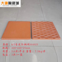 Ceramic board 420X420X25 thick full body KT ancient building courtyard red brick moisture-proof cylinder Chinese garden water-absorbing brick