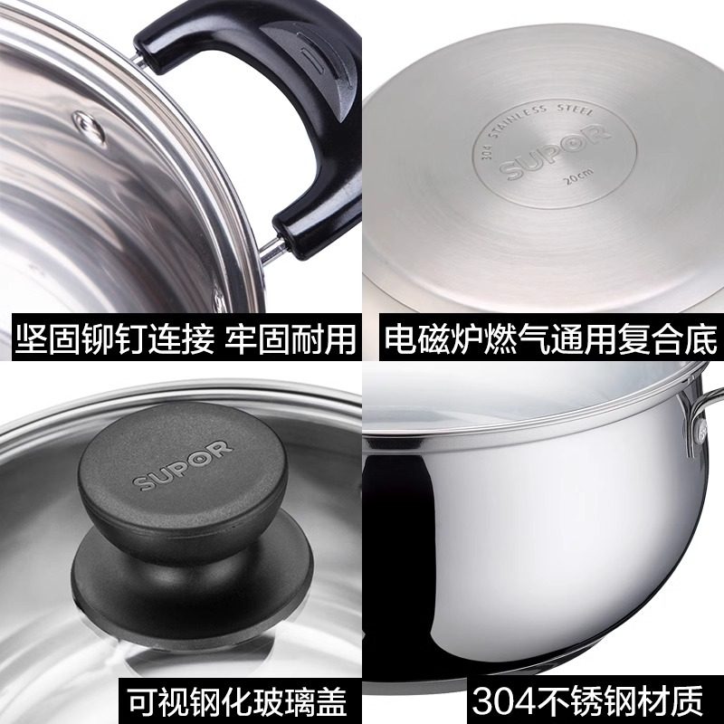 苏泊尔304不锈钢汤锅煮饺子到底好在哪里？2026必看新趋势分析