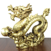 Copper Dragon ornaments pure copper feng shui Zhaocai Town House Jinlong ornaments crafts new store opening gift town shop treasure
