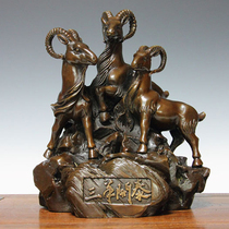 Pure copper Sanyang Kaitai ornaments town house Zhaocai Sanyang Kaitai Feng Shui ornaments Zodiac sheep home living room furnishings