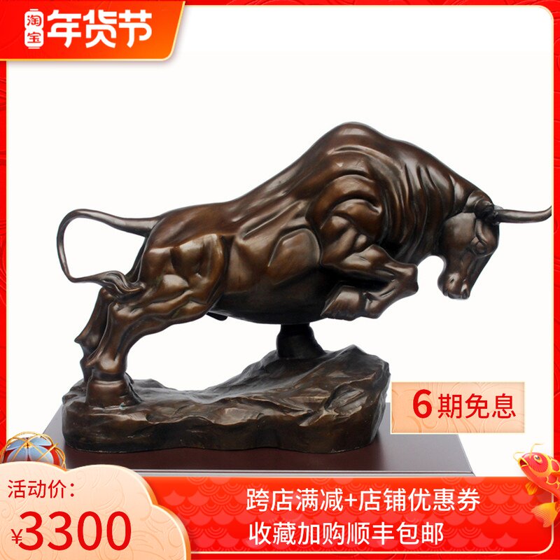Copper Cow Ornaments Pure Copper Zhaocai Town House High-end Desk Ornaments Wine Cabinet Ornaments Opening Gifts Practical Atmosphere
