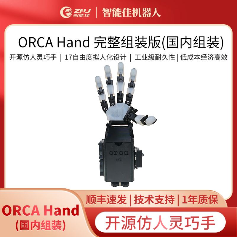Orca Hand Open-Source Humanoid Dexterous Hand, Low Cost, 17 Degrees of Freedom, Dexterous Task Learning