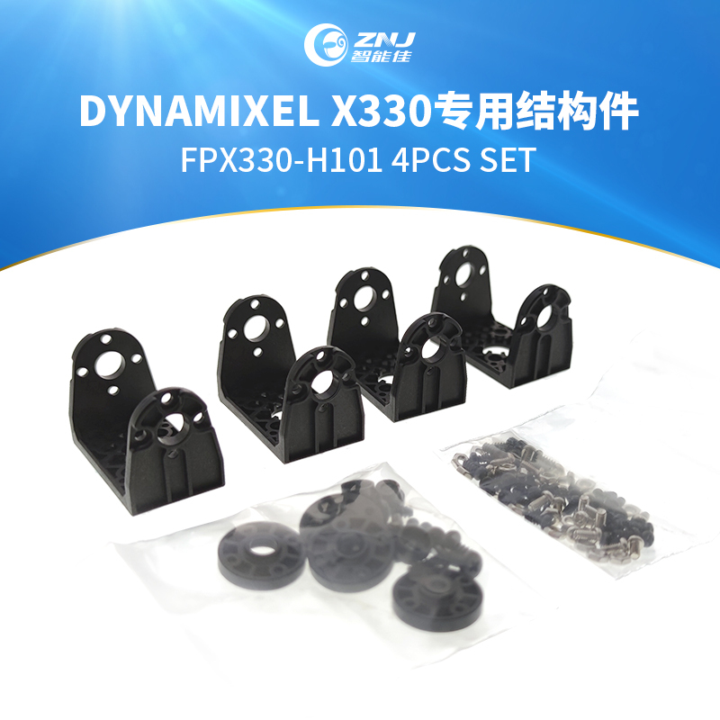 Smarttech Fpx330-H101 Component Dynamixel X330 Dedicated Structural Parts and Auxiliary Steering Wheel Assembly Smarttech Fpx330-H101 Component Dynamixel X330 Dedicated Structural Parts and Auxiliary Steering Wheel Assembly