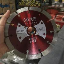 Han axe wall slotted sheet Q715 cutting sheet 150 stone concrete wall slotted blade diamond saw blade