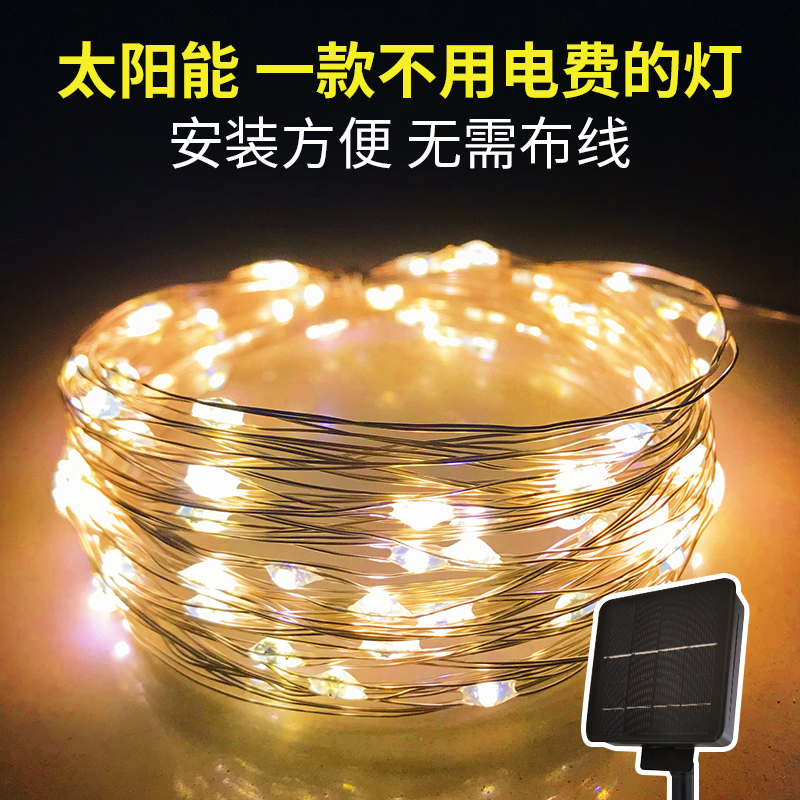 Led Solar Star Copper Wire String Lights Outdoor Camping Balcony Courtyard Waterproof Decorative Atmosphere Light Strip with Colored Light Core Led Solar Star Copper Wire String Lights Outdoor Camping Balcony Courtyard Waterproof Decorative Atmosphere Light Strip with Colored Light Core