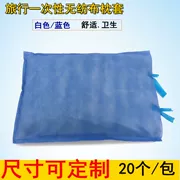 Dùng một lần không dệt y tế gối vải đi du lịch màu xanh / trắng đơn khử trùng gối dày áo gối 20 - Gối trường hợp