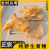 Wild Sealwort 500g Jiutan Herbal Medicine No Sulphur Fresh Dry Stock Ready-to-eat Tea Bubble Water Bubble