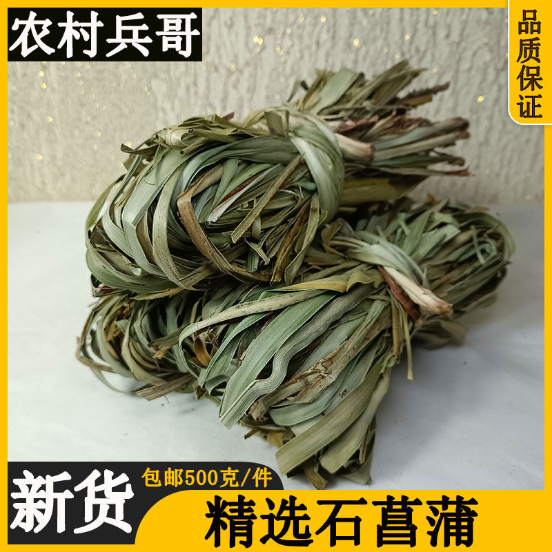 After production of the moisture powder bath bath and soft bath baub and foot medicine package