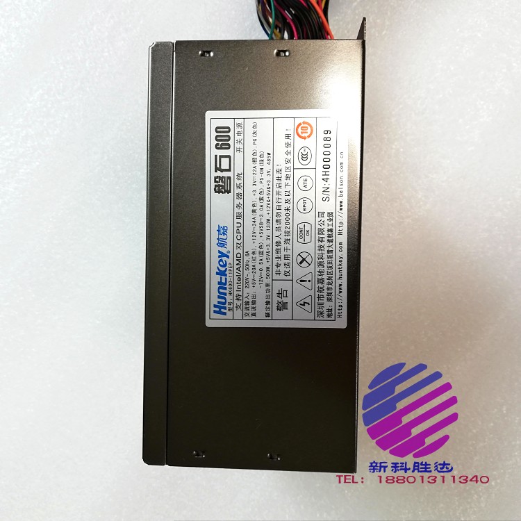 Originally installed Huntkey Airline Jia HK600-11PEP server power rated 500W rock 600