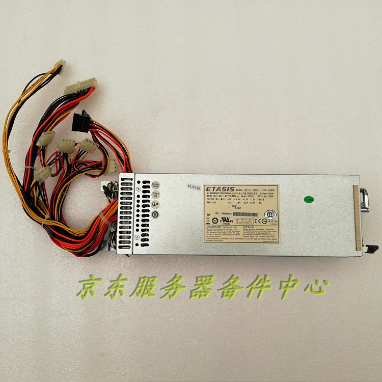 Billion Taixing EFRP-2553P01 EFRP-553v3 EFRP-2553 1 1 server redundant power supply