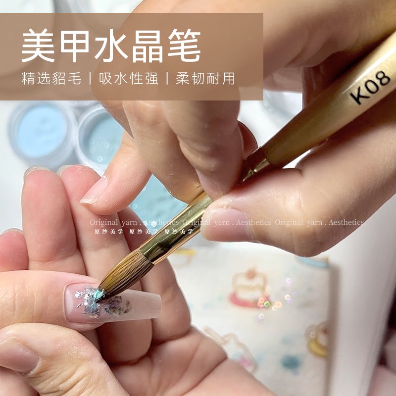 Etem Crystal Pen Nail Art Brush with Mink Hair, Flexible, Highly Absorbent, Natural Polymer Crystal Powder Extension Brush, Large Powder Puff