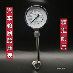 Barometer Tire Pressure Meter Tire Pressure Monitoring Meter Automobile Tire Pressure Detector Vehicle Tools Air Rod T-Rod