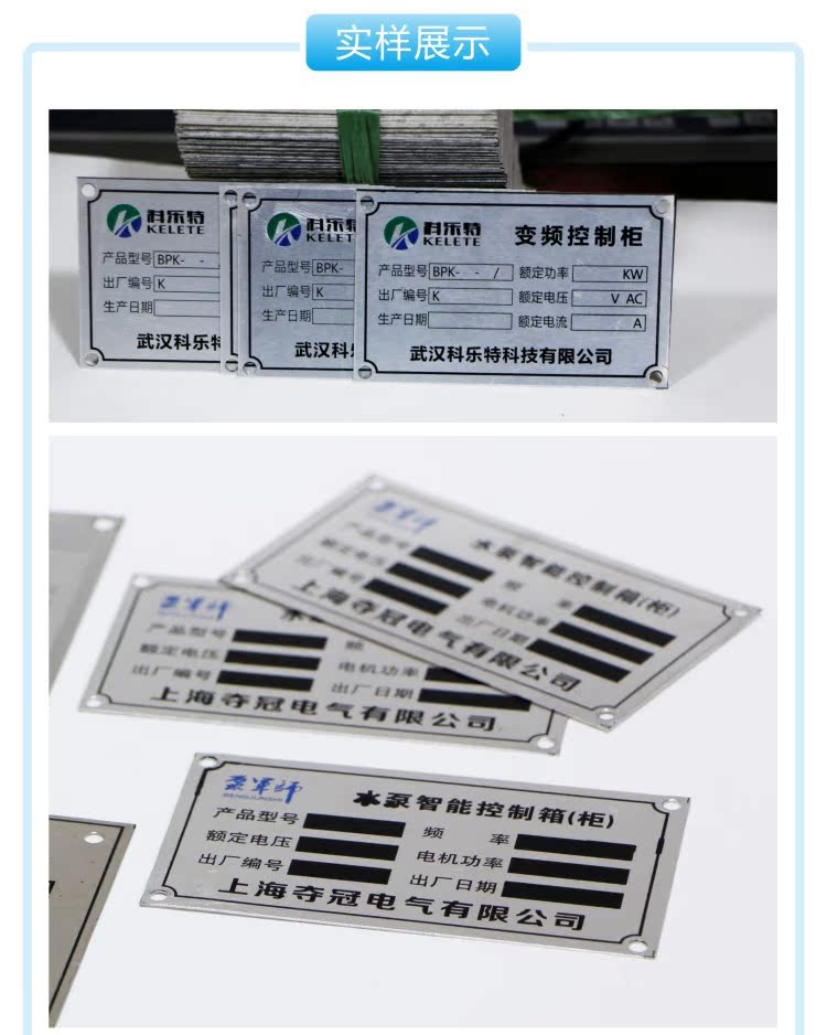 Doanh nghiệp chuyên nghiệp chuyển đổi tủ hộp thép không gỉ dây rút bản vẽ phẳng tên nơi nhà máy chế biến nhôm bán hàng trực tiếp - Thiết bị đóng gói / Dấu hiệu & Thiết bị thẻ tên