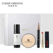 Đông Tranh Trang điểm Trang điểm hàng ngày Bộ quà tặng Bộ kết hợp Hộp quà tặng Tanabata Air Cushion Son môi Glaze Eye Shadow 5 Piece Set