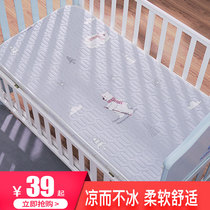 Baby latex mat baby childrens kindergarten nap special bed for four seasons universal breathable soft mat customization