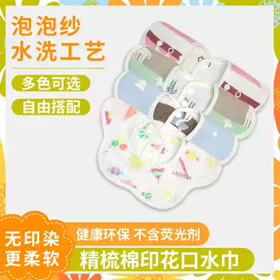 Slip towel baby cotton gauze bib 360 degree rotating baby anti-saliva anti-spit milk newborn bib summer