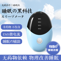 Japan Bestin Smart Sleep Meter Insomnia Device Sleep Aid Anjin Sleep Depth Fast Seconds Sleep Improvement Sleep