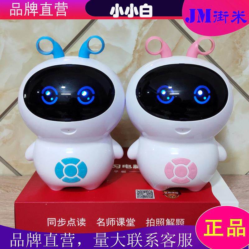 Street Mi Xiaogu ai children's intelligent early education learning companion robot toy voice dialogue network wifi new