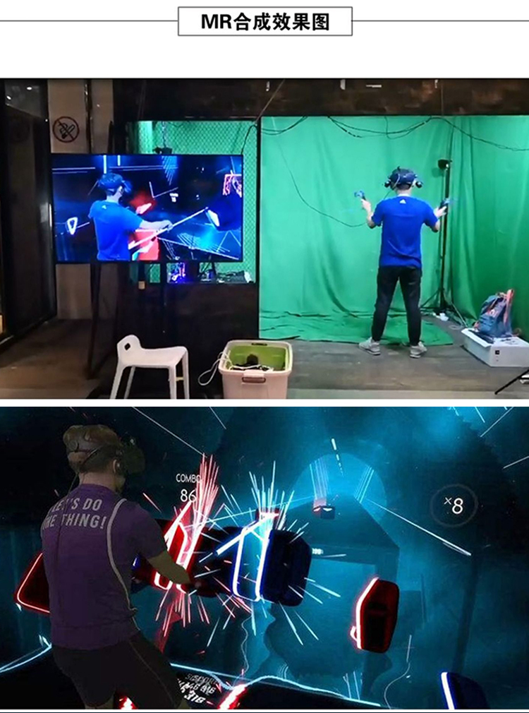 vive rhythm lightsaber VR green screen MR studio vibrato player No. 1 cutout green mu full set of equipment