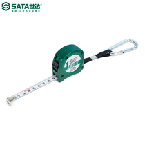 Shida tools grade 1 precision steel tape measure box ruler meter ruler 91311A 91312A 91315A 91317A