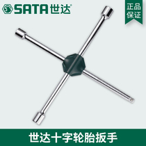 Shida Tools Cross Tire Wrench Socket Wrench Car Tire Repair Labor-saving Tire Changing 48101 48102