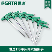 Star Tools new extended T-shaped flat head hexagonal wrench 83305 83306 83307 83308