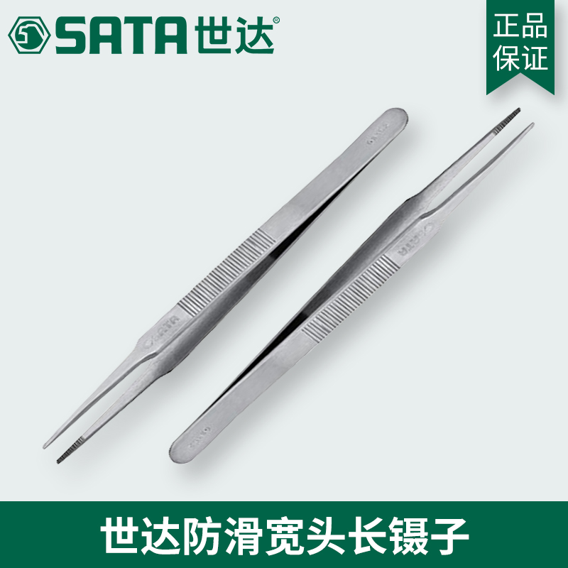 Seda tweezers 03101 03102 03103 03104 03105 03106 03151 3153 3153 03152