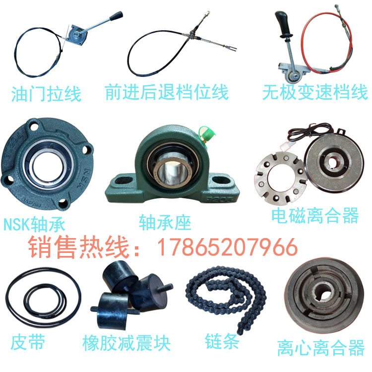 Small Road Roller Accessories Gear Line Pull Line Throttle Line Bearing Chain Clutch Vibration Pulley Air Filter Element Small Road Roller Accessories Gear Line Pull Line Throttle Line Bearing Chain Clutch Vibration Pulley Air Filter Element