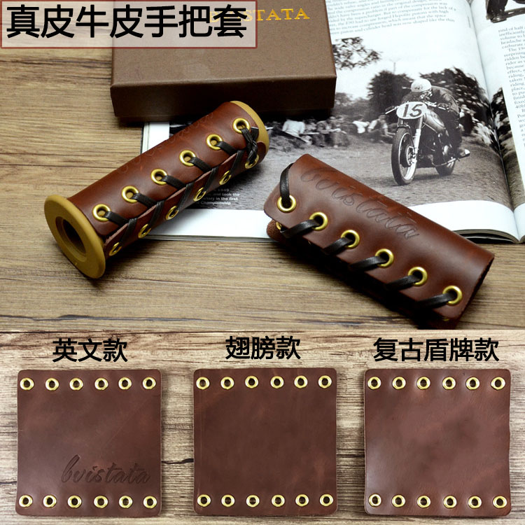 Motorcycle retro retrofit handlebar sleeve calf N1S leather cover 125 handlebar rubber Real Cow Leather Universal Grip Sleeve-Taobao