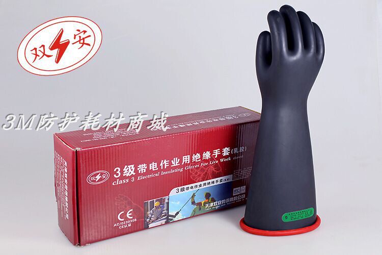 Double safety labor insurance latex insulation gloves 30KV high voltage insulation gloves for live work with latex