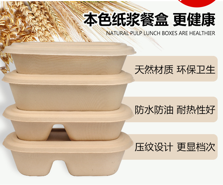 Bột giấy dùng một lần hộp ăn nhẹ thực phẩm thể dục salad đóng gói hộp phân hủy thân thiện với môi trường ăn trưa với nắp hộp ăn trưa - Hộp cơm điện sưởi ấm hop com cam dien