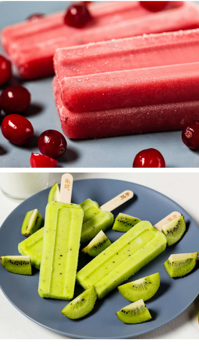 田牧 冰冠奶盖轻奢冰淇淋 16支 含真正果泥 图8