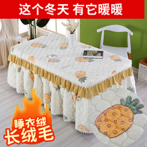 Electric furnace cover rectangular winter Nordic waterproof oil quilt cover table new fire cover coral velvet winter household