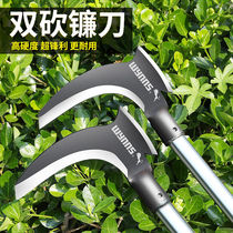 Double sickle agricultural tree cutting grass sickle iron handle corn stainless steel weeding long handle tool long handle knife