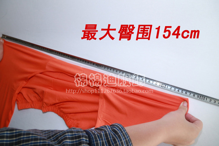 Pantalon pyjama - Ref 728987 Image 12