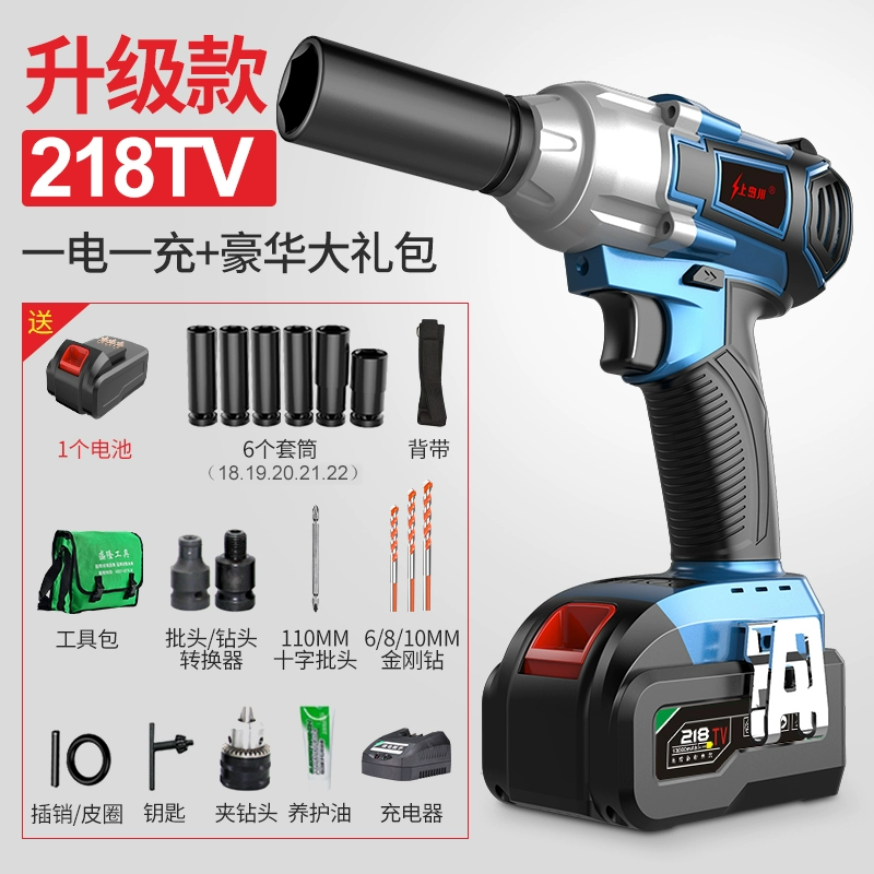 Cờ lê điện không chổi than Ushimagawa giá đỡ pin lithium công nhân tự động sửa chữa mô-men xoắn lớn Súng hơi sạc đa chức năng mạnh mẽ khoan bê tông Máy khoan đa năng