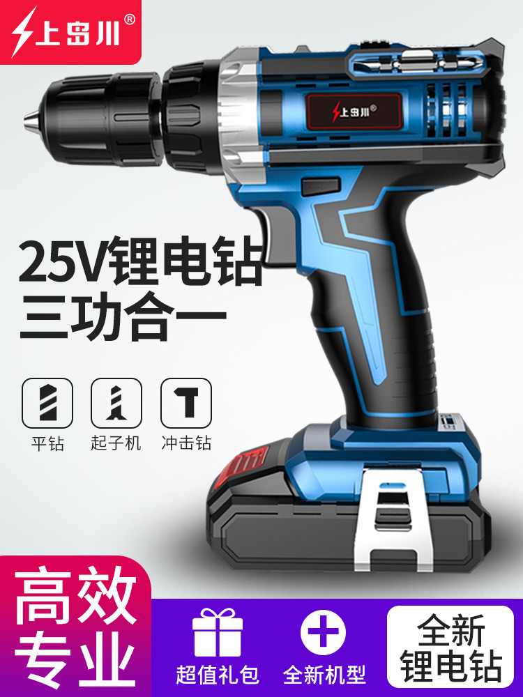 Máy khoan cầm tay có thể sạc lại Ushimagawa biến máy khoan cầm tay dùng pin không chổi than Máy khoan vặn vít điện đa năng máy khoan súng lục Máy khoan vặn vít điện  Máy khoan đa năng