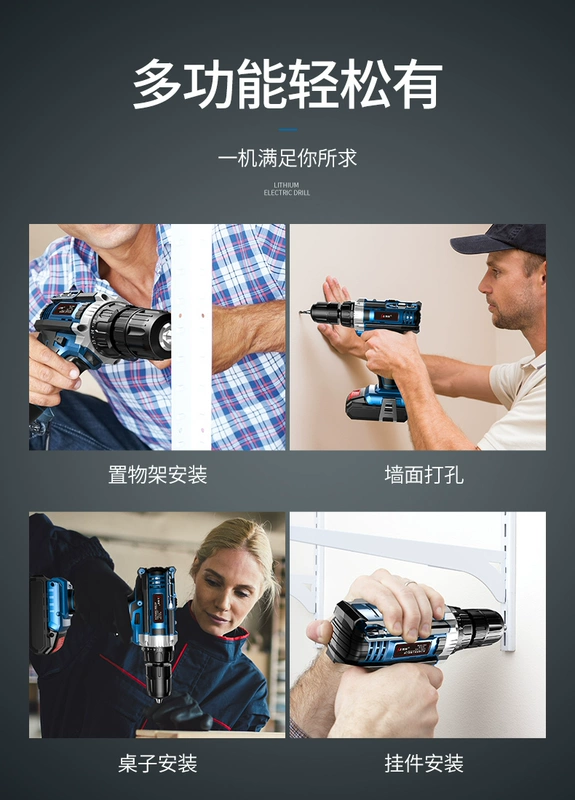 Máy khoan cầm tay có thể sạc lại Ushimagawa biến máy khoan cầm tay dùng pin không chổi than Máy khoan vặn vít điện đa năng máy khoan súng lục Máy khoan vặn vít điện 