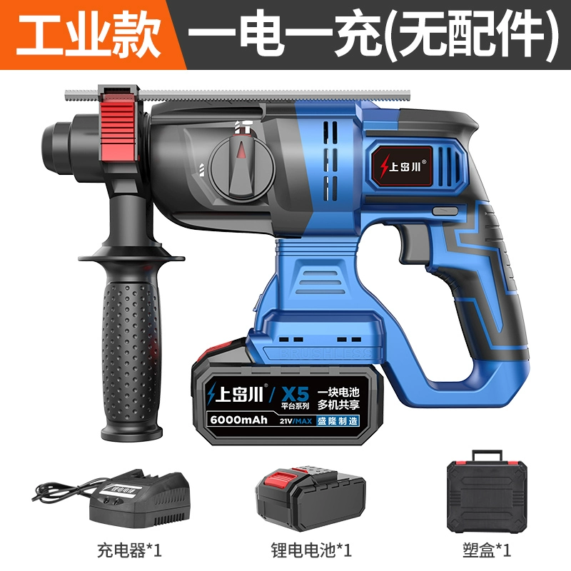 Máy khoan búa điện liti không chổi than có thể sạc lại được Ushimagawa Máy khoan điện gia dụng công nghiệp cao cấp đa chức năng khoan pin makita chính hãng Máy khoan đa năng