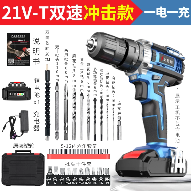 Máy khoan cầm tay có thể sạc lại Ushimagawa biến máy khoan cầm tay dùng pin không chổi than Máy khoan vặn vít điện đa năng máy khoan súng lục Máy khoan vặn vít điện  Máy khoan đa năng