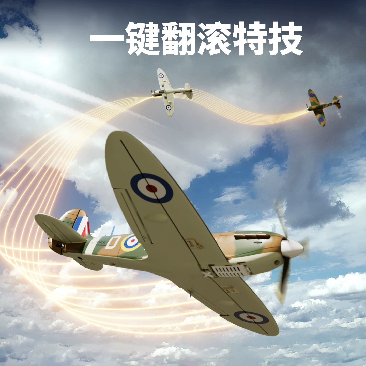Drone, brushless fighter, realistic engine with fixed wing