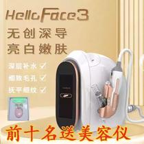 New product water light meter beauty salon special imported instrument household facial hydration moisturizing and rejuvenation non-microcrystalline electric