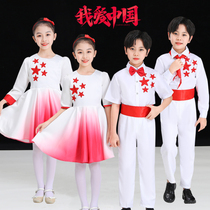 New childrens choir costumes boys and girls primary school students choir poetry recitation host dress performance costumes