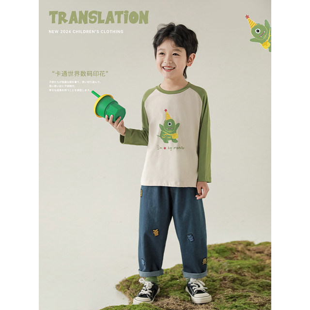 Youyou Spring New Boys Cartoon Print Contrast Color Raglan Sleeve Loose T-Shirt Children's Round Neck Handsome Top Trendy