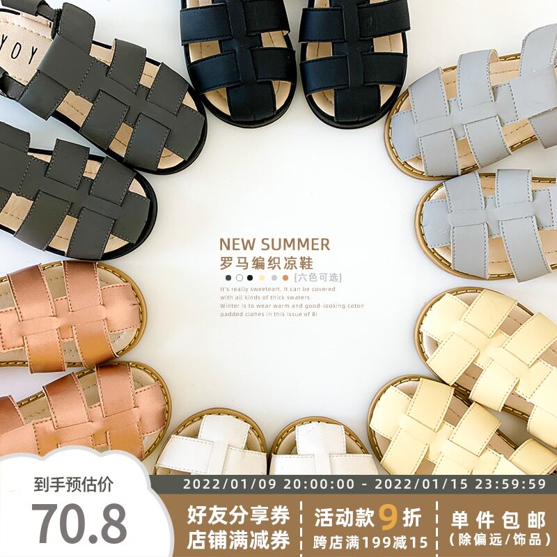 Children's sports sandals summer 2021 New Korean casual shoes toddler shoes fashion beach shoes