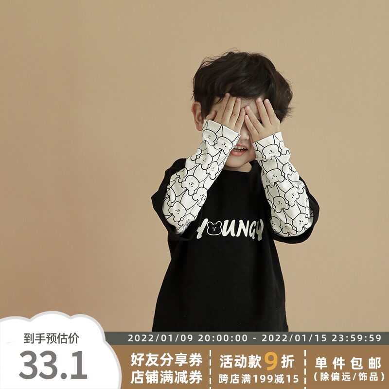Young boy long sleeve T-shirt children Spring and Autumn new fake two pieces of children Base shirt tide Korean version of foreign pie on clothes