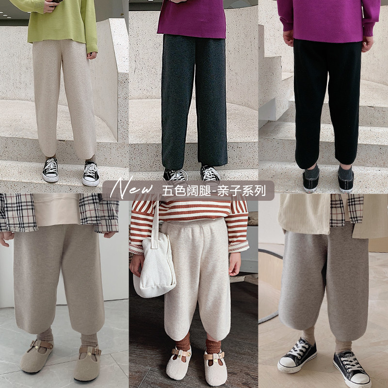 Young Yo-yo Clothes Mother-son Dress Pants Spring Summer Clothing Children Grandma Pants Boys Baby Broadlegged Pants Children Dress New Long Pants