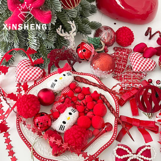 Xinshuo christmas red series of exquisite accessories